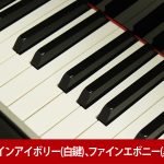 中古ピアノ カワイ(KAWAI RX1GPM) カワイRXシリーズ　特注静音仕様グランドピアノ