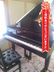 愛媛県新居浜市M様への納品　YAMAHA　C3X