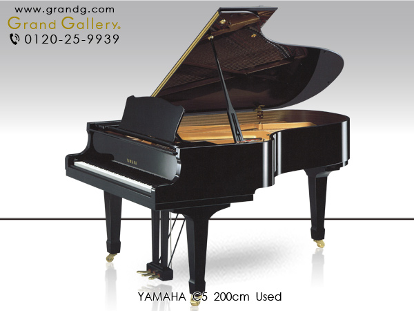 中古ピアノ ヤマハ(YAMAHA C5) 演奏表現の幅が広がる一クラス上のゆとり