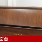 中古ピアノ カワイ(KAWAI Ki80W) グランドピアノ型木目ピアノ