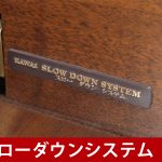 中古ピアノ カワイ(KAWAI Ki80W) グランドピアノ型木目ピアノ
