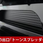 中古ピアノ カワイ(KAWAI US9X) カワイUSシリーズの最上位モデル