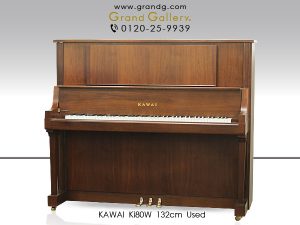 中古ピアノ カワイ(KAWAI Ki80W) グランドピアノ型木目ピアノ