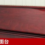 中古ピアノ ヤマハ(YAMAHA WX3ABiC) 上品な外装・気品溢れる猫脚ピアノ