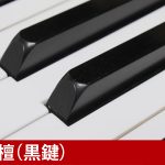 中古ピアノ アポロ(APOLLO RU80) 国内メーカー「東洋ピアノ」製造！上品な木目・猫脚ピアノ