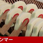 中古ピアノ アポロ(APOLLO RU80) 国内メーカー「東洋ピアノ」製造！上品な木目・猫脚ピアノ