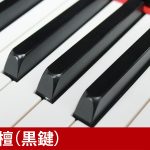 中古ピアノ アイゼナハ(AIZENAHA W70TS) SSS搭載！木目アップライトピアノ