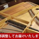 中古ピアノ ディアパソン(DIAPASON 170H) コストパフォーマンスに優れた木目グランドピアノ