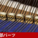 中古ピアノ カワイ(KAWAI GE1) 6畳の部屋にも置ける、カワイの小型グランドピアノ