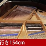 中古ピアノ カワイ(KAWAI GE1) 6畳の部屋にも置ける、カワイの小型グランドピアノ