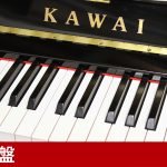 中古ピアノ カワイ(KAWAI LD55) アップライトの美しさを追求したLDシリーズ