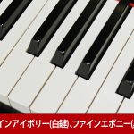 中古ピアノ カワイ(KAWAI LD55) アップライトの美しさを追求したLDシリーズ