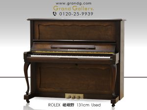 中古ピアノ ローレックス(ROLEX 嵯峨野) 隠れた名品♪国産木目ピアノ