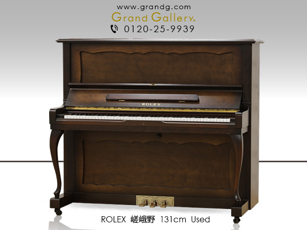 ROLEX ｜ 世界最大級のピアノ販売モール グランドギャラリー｜中古 
