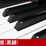中古ピアノ スタインウェイ＆サンズ(STEINWAY&SONS O-180) スタインウェイ　リビングルームグランドピアノ