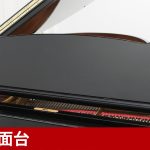 中古ピアノ スタインウェイ＆サンズ(STEINWAY&SONS O-180) スタインウェイ　リビングルームグランドピアノ