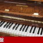 中古ピアノ スタインウェイ＆サンズ(STEINWAY&SONS Z114) スタインウェイZ型　ストレート脚モデル　鍵盤
