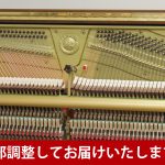 中古ピアノ ヤマハ(YAMAHA YU50WnCSB) 最もグランドピアノに近いアップライト♪ヤマハ・ハイグレード木目調・消音ピアノ