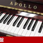 中古ピアノ アポロ(APOLLO A100DS) 国産ピアノの魅力が詰まったお洒落なピアノ