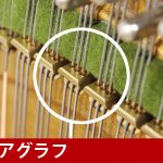 中古ピアノ ベヒシュタイン(BECHSTEIN studio122) 世界3大ピアノブランド「ベヒシュタイン」