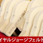 中古ピアノ オーハシ(OHHASHI 132) 国産最高水準の「幻のピアノ」