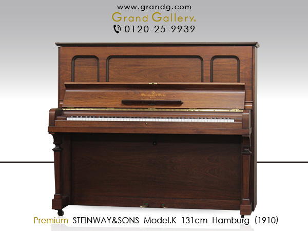 ピアノ椅子　スタインウェイ　ロゴあり　中古品 中古スタインウェイ＆サンズ(STEINWAY&SONS A188