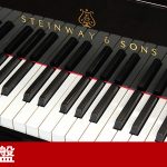 中古ピアノ スタインウェイ＆サンズ(STEINWAY&SONS B211) 希少のヴィンテージ・スタインウェイ
