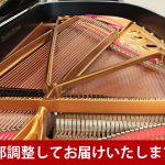 中古ピアノ スタインウェイ＆サンズ(STEINWAY&SONS B211) 希少のヴィンテージ・スタインウェイ