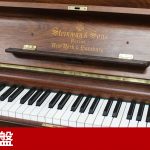 中古ピアノ スタインウェイ＆サンズ(STEINWAY&SONS Model K) 入手困難のスタインウェイ・ヴィンテージ