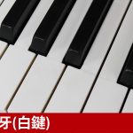 中古ピアノ スタインウェイ＆サンズ(STEINWAY&SONS Model K) 入手困難のスタインウェイ・ヴィンテージ