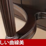 中古ピアノ スタインウェイ＆サンズ(STEINWAY&SONS Model P) アールデコ様式のニューヨーク・スタインウェイ