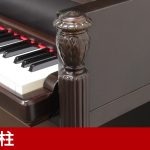 中古ピアノ スタインウェイ＆サンズ(STEINWAY&SONS Model P) アールデコ様式のニューヨーク・スタインウェイ