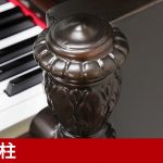 中古ピアノ スタインウェイ＆サンズ(STEINWAY&SONS Model P) アールデコ様式のニューヨーク・スタインウェイ