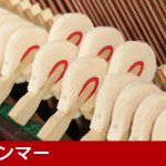 中古ピアノ スタインウェイ＆サンズ(STEINWAY&SONS Model P) アールデコ様式のニューヨーク・スタインウェイ