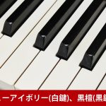 中古ピアノ ヤマハ(YAMAHA S700E) 希少！ヤマハ黄金期のセミコンサートグランド