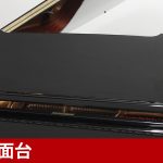 中古ピアノ ヤマハ(YAMAHA S700E) 希少！ヤマハ黄金期のセミコンサートグランド