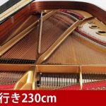 中古ピアノ ヤマハ(YAMAHA S700E) 希少！ヤマハ黄金期のセミコンサートグランド