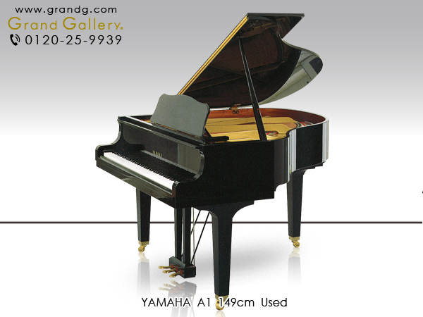ヤマハピアノコンパクトグランドピアノA1.商談中になりました。 中古ピアノ ヤマハ(YAMAHA A1) コンパクトなのにグランドの響き