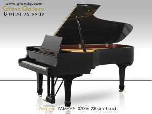 中古ピアノ ヤマハ(YAMAHA S700E) 希少！ヤマハ黄金期のセミコンサートグランド