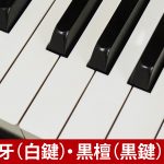 中古ピアノ カワイ(KAWAI EX) カワイ・フルコンサート・グランドピアノ「EX」