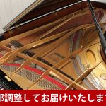 中古ピアノ カワイ(KAWAI EX) カワイ・フルコンサート・グランドピアノ「EX」