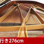 中古ピアノ カワイ(KAWAI EX) カワイ・フルコンサート・グランドピアノ「EX」
