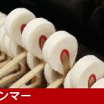 中古ピアノ カワイ(KAWAI EX) カワイ・フルコンサート・グランドピアノ「EX」