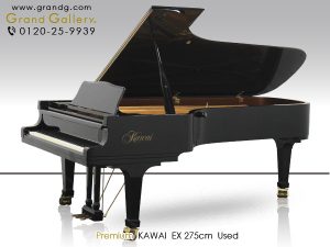 中古ピアノ カワイ(KAWAI EX) カワイ・フルコンサート・グランドピアノ「EX」