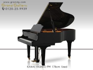 中古ピアノ カワイ(KAWAI RX2NEO) 「RXシリーズ」の特別仕様モデル