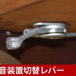 中古ピアノ スタインウェイ＆サンズ(STEINWAY&SONS V-125) プロの演奏者を満足させる、希少の木目調V125