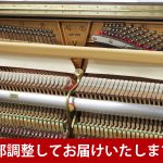 中古ピアノ スタインウェイ＆サンズ(STEINWAY&SONS V-125) プロの演奏者を満足させる、希少の木目調V125