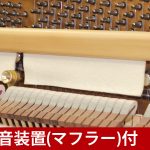 中古ピアノ スタインウェイ＆サンズ(STEINWAY&SONS V-125) プロの演奏者を満足させる、希少の木目調V125