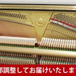 中古ピアノ ヤマハ(YAMAHA UX100) ヤマハ純正消音機能付！Xシリーズの最終モデル