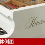 中古ピアノ カワイ(KAWAI KG2N) ホワイト・猫脚特注グランドピアノ